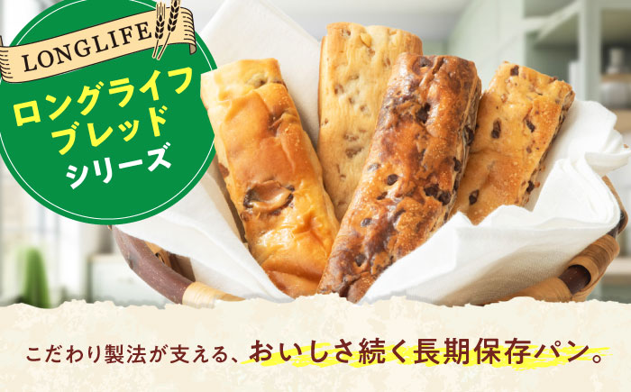 【全3回定期便】パン ロカボスティックパン 4種のフルーツ 15個 / パン 菓子パン スティックパン 糖質 非常食 ギフト / 愛媛県砥部町/株式会社四国シキシマパン [BJAA011]