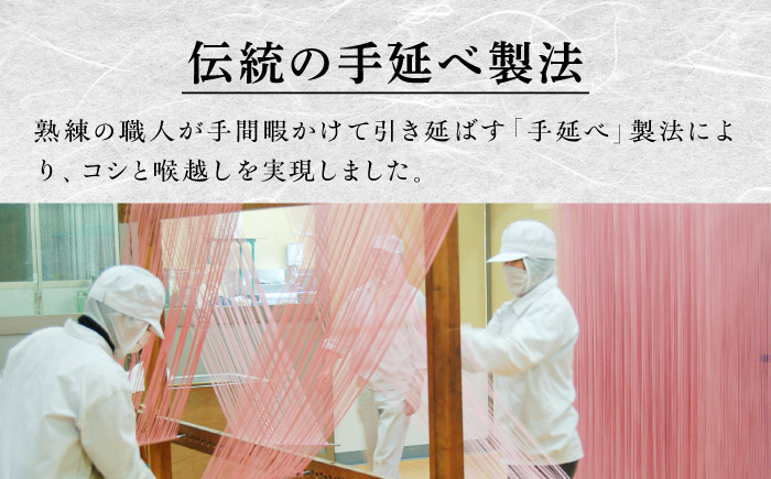 そうめん 手延べ五色そうめん化粧箱入 3kg(50g×60束) / もち麦 みかん 梅 抹茶 練り込み色麺 素麺 カラフル 色付き 小分け 常温 長期保存 詰合せ ランチ 夜食 冷 温 / 愛媛県砥部町/五色そうめん株式会社 [BJAY002]