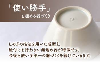 砥部焼 鉢セット(大・中・小) / 砥部焼 食器 和食器 器 皿 お皿 深皿 どんぶり 丼 鉢 小鉢 中鉢 大鉢 深鉢 麺 ご飯 おしゃれ かわいい 北欧 モダン 食洗機 レンジ ペア セット 日常使い 来客用 ギフト プレゼント お祝い / 愛媛県砥部町/ひろき窯 [BJAF001]