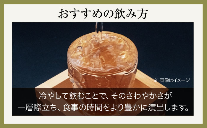 日本酒 初雪盃 大吟醸 720ml / 日本酒 大吟醸 初雪盃 山田錦 地酒 名酒 辛口 / 愛媛県砥部町/協和酒造株式会社 [BJAD002]