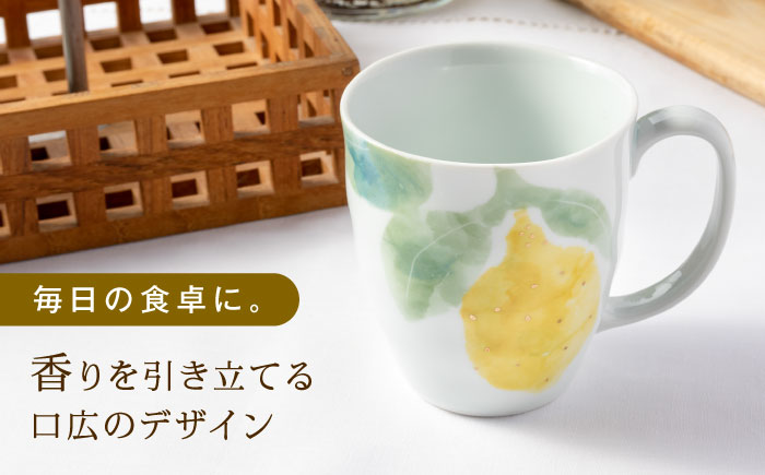 砥部焼 東窯 マグカップ 1点 レモン / 砥部焼 食器 和食器 器 コップ カップ フリーカップ コーヒーカップ マグカップ 湯呑 湯呑み おしゃれ かわいい 北欧 花柄 食洗機 ペア セット / 愛媛県砥部町/株式会社アリンデザイナーズインターナショナル [BJAK009]