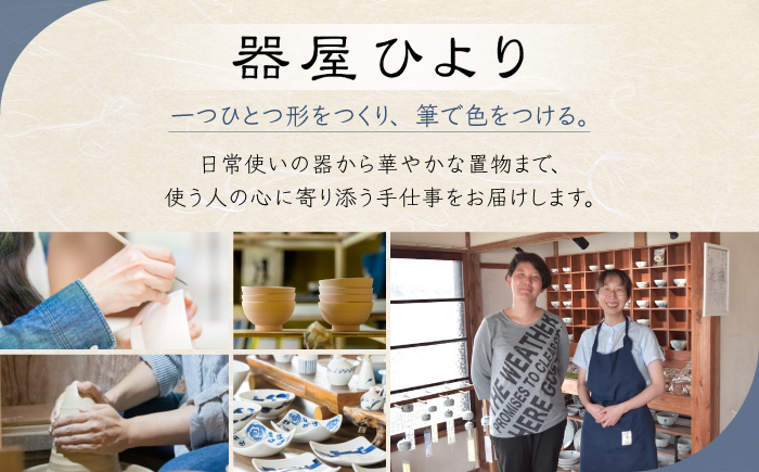 砥部焼 置物 鯉のぼり3点セット / 砥部焼 置物 鯉のぼり こいのぼり 五月人形 端午の節句 初節句 節句 飾り インテリア おしゃれ かわいい 北欧 モダン セット ギフト プレゼント / 愛媛県砥部町/器屋ひより [BJBO003]