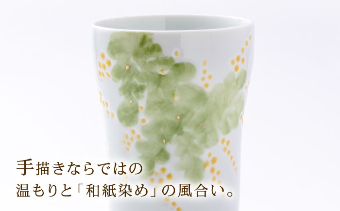 砥部焼 東窯 ビアカップ 1点 ミモザ / 砥部焼 食器 和食器 器 コップ カップ フリーカップ コーヒーカップ マグカップ 湯呑 湯呑み ぐい呑み おしゃれ かわいい 北欧 花柄 食洗機 ペア セット / 愛媛県砥部町/株式会社アリンデザイナーズインターナショナル [BJAK006]
