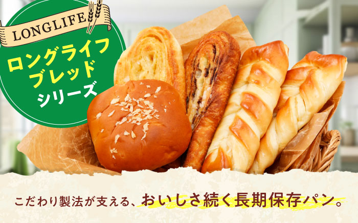 パン おすすめセレクトセット 4種10個 / パン 菓子パン 惣菜パン カレーパン 非常食 ギフト 詰め合わせ / 愛媛県砥部町/株式会社四国シキシマパン [BJAA009]