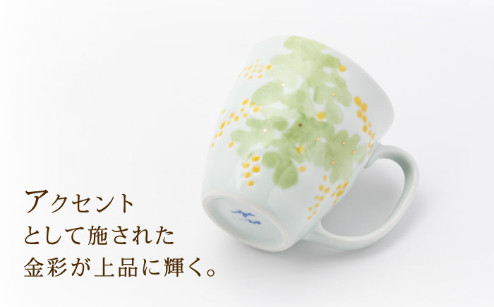 砥部焼 東窯 マグカップ 1点 ミモザ / 砥部焼 食器 和食器 器 コップ カップ フリーカップ コーヒーカップ マグカップ 湯呑 湯呑み おしゃれ かわいい 北欧 花柄 食洗機 ペア セット / 愛媛県砥部町/株式会社アリンデザイナーズインターナショナル [BJAK007]