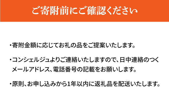 【砥部町コンシェルジュ】返礼品おまかせ！寄附額30万円コース 300,000円 砥部焼 焼き物 磁器 食器 柑橘 みかん 詰め合わせ プレゼント 内祝い お返し ギフト グルメ 食品 お取り寄せ 高級 [BJYZ013]