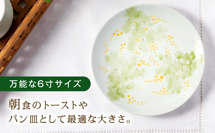 砥部焼 東窯 6寸パン皿 1点 ミモザ / 砥部焼 食器 和食器 器 皿 お皿 プレート 平皿 パン皿 角皿 19cm おしゃれ かわいい 北欧 モダン 食洗機 ペア セット 日常使い 来客用 贈答 ギフト プレゼント / 愛媛県砥部町/株式会社アリンデザイナーズインターナショナル [BJAK005]