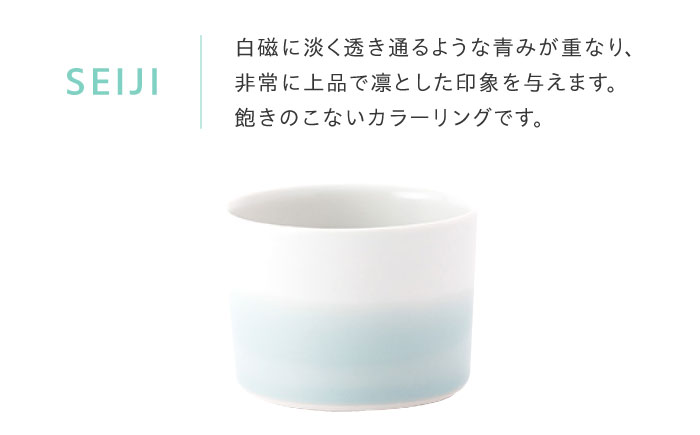 砥部焼 Mustakivi (ムスタキビ)の砥部焼 カップセット【GOSU/SEIJI】 / 砥部焼 食器 和食器 器 コップ カップ フリーカップ コーヒーカップ マグカップ おしゃれ かわいい 北欧 モダン 食洗機 レンジ ペア セット ギフト プレゼント / 愛媛県砥部町/株式会社FLOWERS [BJAB004]