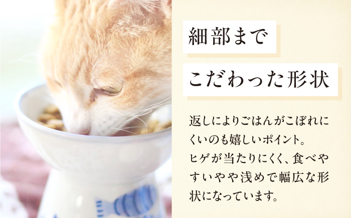 砥部焼 ペット用フードボウル(さかな) / 砥部焼 食器 器 焼き物 ペット ペット用品 ペット食器 餌入れ 食洗機 レンジ 猫 犬 かわいい 手作り ギフト プレゼント / 愛媛県砥部町/ 青花窯 [BJCR003]