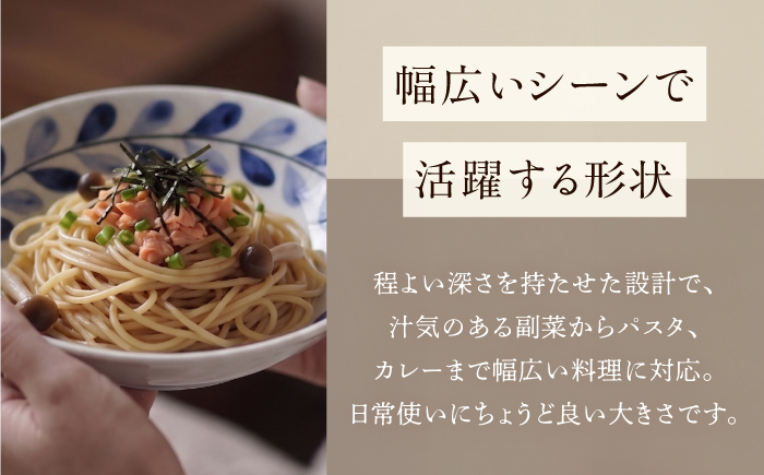砥部焼 ６寸皿(葉文) / 砥部焼 食器 和食器 器 焼き物 お皿 皿 取り皿 カレー皿 プレート 食洗機 レンジ 日常使い おしゃれ かわいい 手作り ギフト プレゼント / 愛媛県砥部町/ 青花窯 [BJCR006]