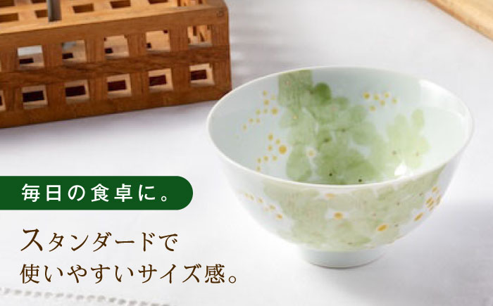 砥部焼 東窯 茶碗 1点 ミモザ / 砥部焼 食器 和食器 器 皿 お皿 茶碗 飯碗 ご飯茶碗 深皿 おしゃれ かわいい 北欧 モダン 食洗機 ペア セット 日常使い 来客用 ギフト プレゼント お祝い / 愛媛県砥部町/株式会社アリンデザイナーズインターナショナル [BJAK008]