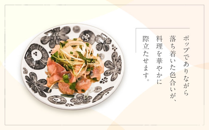 砥部焼 取皿 4寸皿 (ブーケ柄) 2点 / 砥部焼 食器 和食器 器 皿 お皿 プレート 平皿 小皿 中皿 大皿 取り皿 16cm おしゃれ かわいい 北欧 モダン 食洗機 レンジ ペア セット 日常使い 来客用 贈答 ギフト プレゼント / 愛媛県砥部町/工房釉瑠璃 [BJBM006]