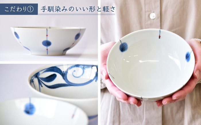 砥部焼 サラダ鉢 ペアセット / 砥部焼 食器 和食器 器 皿 お皿 茶碗 飯碗 ご飯茶碗 深皿 おしゃれ かわいい 北欧 モダン 食洗機 レンジ ペア セット 日常使い 来客用 ギフト プレゼント お祝い / 愛媛県砥部町/器屋ひより [BJBO001]