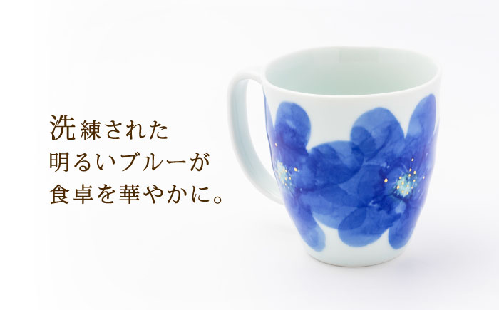 砥部焼 東窯 マグカップ 1点 P.S.ブルー / 砥部焼 食器 和食器 器 コップ カップ フリーカップ コーヒーカップ マグカップ 湯呑 湯呑み おしゃれ かわいい 北欧 花柄 食洗機 ペア セット / 愛媛県砥部町/株式会社アリンデザイナーズインターナショナル [BJAK003]