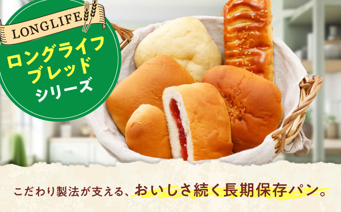 パン 人気定番セット 5種10個 / パン 菓子パン あんぱん クリームパン メロンパン ジャムパン 非常食 ギフト 詰め合わせ / 愛媛県砥部町/株式会社四国シキシマパン [BJAA008]