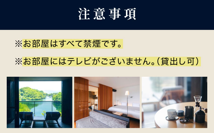 宿泊券 【時地人 - JIJIJIN Matsuyama】1泊2食付き2名様分 / 宿泊券 ペア 1泊2食付 時地人 JIJIJIN 2名 温泉 砥部町 愛媛 高級宿 / 愛媛県砥部町/時地人 ? JIJIJIN Matsuyama [BJCH002]