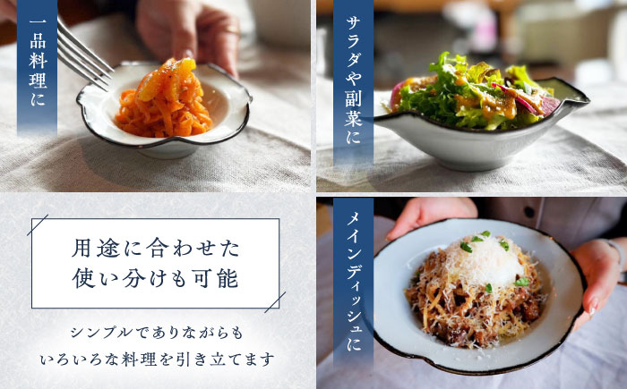 砥部焼 フワリトかさねてりんか鉢3枚セット / 砥部焼 食器  器 小鉢 中鉢 大鉢 おしゃれ かわいい モダン 食洗機 レンジ セット 日常使い 来客用 贈答 ギフト プレゼント / 愛媛県砥部町/tsuneokaceramics [BJBJ003]