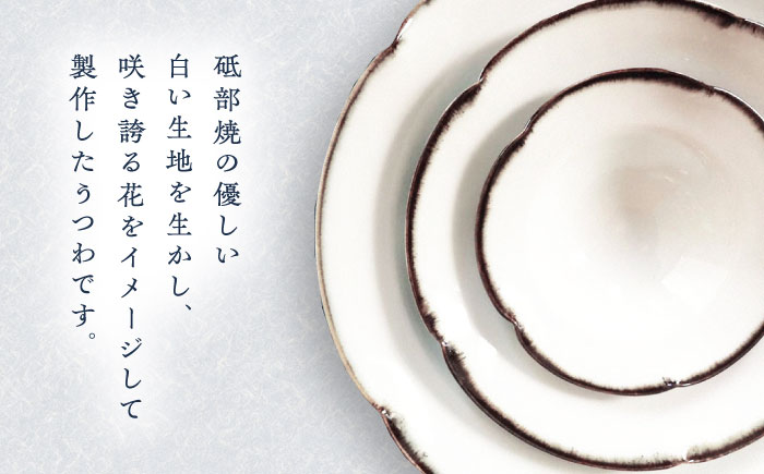 砥部焼 フワリトかさねてりんか鉢3枚セット / 砥部焼 食器  器 小鉢 中鉢 大鉢 おしゃれ かわいい モダン 食洗機 レンジ セット 日常使い 来客用 贈答 ギフト プレゼント / 愛媛県砥部町/tsuneokaceramics [BJBJ003]
