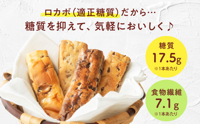 パン ロカボスティックパン バナナ＆チョコ 15個 / パン 菓子パン ベーカリー ぱん スティックパン 糖質 非常食 備蓄 防災 バナナ チョコ ロカボ 常温 長期保存 朝食 おやつ パスコ ギフト プレゼント 人気 おすすめ / 愛媛県砥部町/株式会社四国シキシマパン [BJAA001]