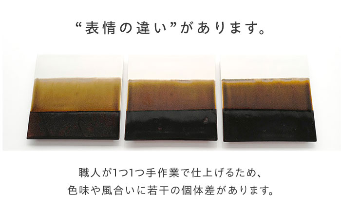 砥部焼 Mustakivi (ムスタキビ)の砥部焼 カップ＆プレートセット【TENMOKU】 / 砥部焼 食器 和食器 器 皿 お皿 プレート 平皿 コップ カップ マグカップ 湯呑み おしゃれ かわいい 北欧 食洗機 レンジ ペア セット ギフト プレゼント / 愛媛県砥部町/株式会社FLOWERS [BJAB003]