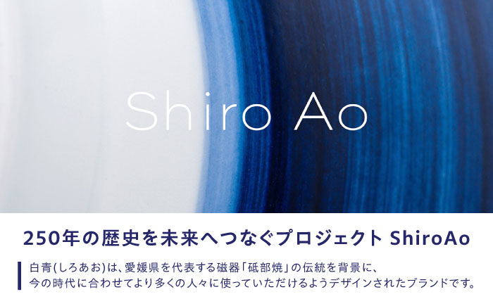【ふるさと納税限定】砥部焼 鉢セット(大・中・小) 絵柄・ひばり / 砥部焼 食器 和食器 器 皿 お皿 深皿 どんぶり 丼 鉢 小鉢 中鉢 大鉢 深鉢 麺 ご飯 モダン 食洗機 レンジ ペア セット 日常使い 来客用 ギフト プレゼント お祝い / 愛媛県砥部町/ 白青 / ShiroAo [BJCJ001]