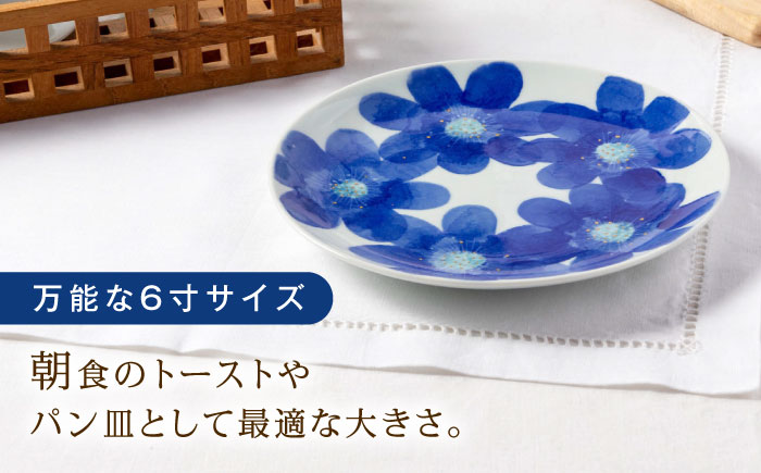 砥部焼 東窯 6寸パン皿 1点 P.S.ブルー / 砥部焼 食器 和食器 器 皿 お皿 プレート 平皿 パン皿 角皿 19cm おしゃれ かわいい 北欧 モダン 食洗機 ペア セット 日常使い 来客用 贈答 ギフト プレゼント / 愛媛県砥部町/株式会社アリンデザイナーズインターナショナル [BJAK001]