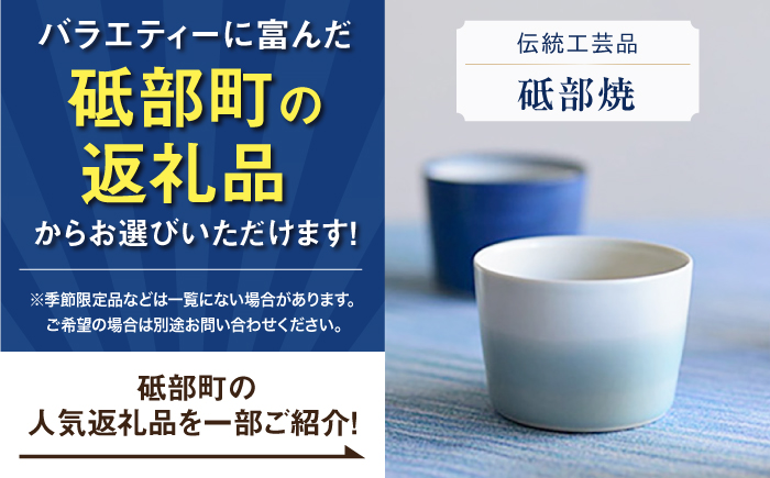 【あとから選べる】砥部町ふるさとギフト 6万円分 砥部焼 焼き物 果物 フルーツ 柑橘 みかん グルメ 食品 お取り寄せ 詰め合わせ [BJYZ002]