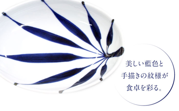 砥部焼 オーバル皿 柄3 / 砥部焼 食器 和食器 器 皿 お皿 平皿 深皿 大皿 ワンプレート オーバル 楕円皿 16cm おしゃれ かわいい 北欧 モダン 白 ホワイト 藍色 食洗機 レンジ ペア セット 日常使い 来客用 贈答 ギフト プレゼント / 愛媛県砥部町/有限会社雲石 [BJAR003]