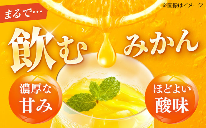 みかんジュース POM愛媛みかんストレート 1L×6本入 / 愛媛県産 温州みかん 柑橘 ミカン オレンジ ポンジュース ジュース 飲み物 ストレート 濃厚 コク 甘い フレッシュ 果汁飲料 / 愛媛県砥部町/全国農業協同組合連合会愛媛県本部(砥部町) [BJAT001]