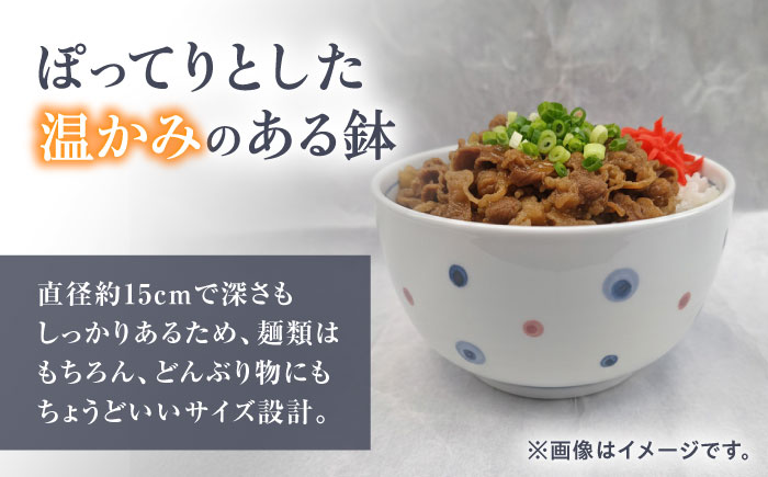 砥部焼 5寸深鉢水玉 どんぶりサイズ 1点 / 砥部焼 食器 和食器 器 皿 お皿 深皿 どんぶり 丼 鉢 小鉢 中鉢 大鉢 深鉢 麺 ご飯 おしゃれ かわいい 北欧 モダン 食洗機 レンジ ペア セット 日常使い 来客用 ギフト プレゼント お祝い / 愛媛県砥部町/岩田製陶所 [BJBU003]