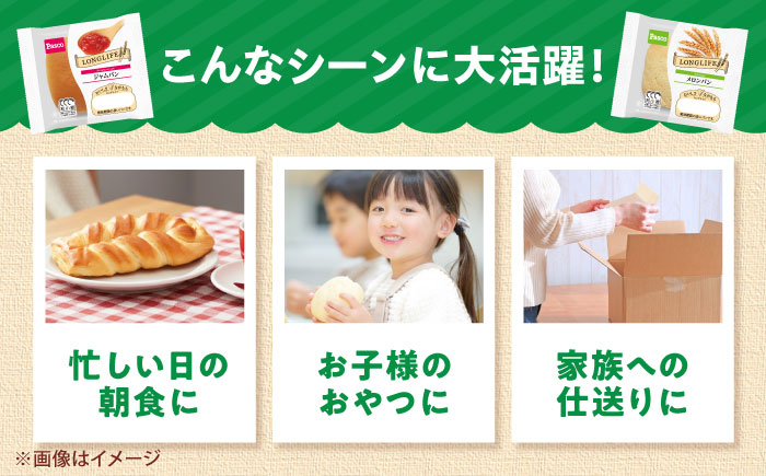 パン 人気定番セット 5種10個 / パン 菓子パン あんぱん クリームパン メロンパン ジャムパン 非常食 ギフト 詰め合わせ / 愛媛県砥部町/株式会社四国シキシマパン [BJAA008]