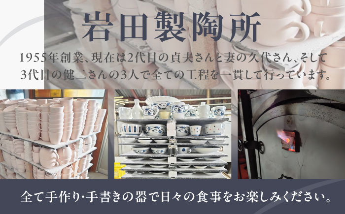 砥部焼 5寸深鉢十草 どんぶりサイズ 1点 / 砥部焼 食器 和食器 器 皿 お皿 深皿 どんぶり 丼 鉢 小鉢 中鉢 大鉢 深鉢 麺 ご飯 おしゃれ かわいい 北欧 モダン 食洗機 レンジ ペア セット 日常使い 来客用 ギフト プレゼント お祝い / 愛媛県砥部町/岩田製陶所 [BJBU002]