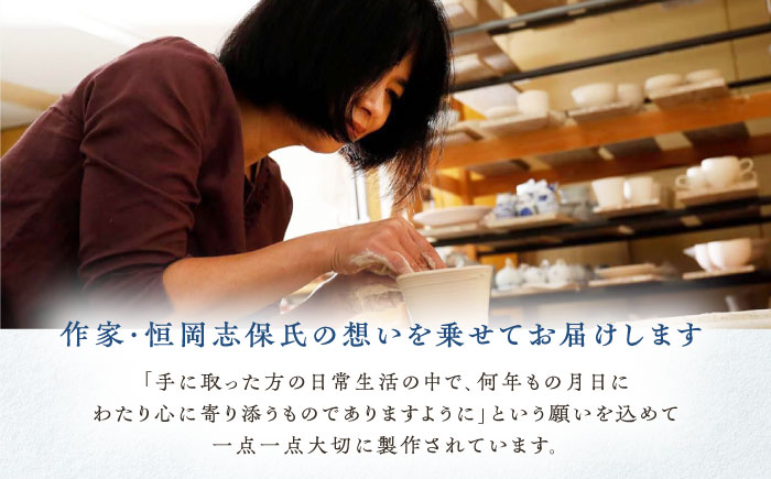 風鈴 いぶしと砥部焼のマリアージュ 1点 / 砥部焼 女性作家 おしゃれ シック かわいい ふうりん windbell いぶし銀 インテリア 和風 和紙 夏 陶芸 陶磁器 手作り ハンドメイド / 愛媛県砥部町/tsuneokaceramics [BJBJ001]