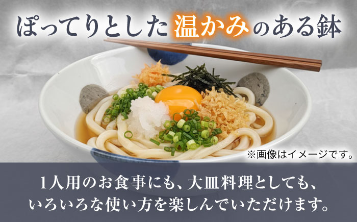 砥部焼 7寸鉢 丸文 1点 / 砥部焼 食器 和食器 器 皿 お皿 深皿 どんぶり 丼 鉢 小鉢 中鉢 大鉢 深鉢 麺 ご飯 おしゃれ かわいい 北欧 モダン 食洗機 レンジ ペア セット 日常使い 来客用 ギフト プレゼント お祝い / 愛媛県砥部町/岩田製陶所 [BJBU004]
