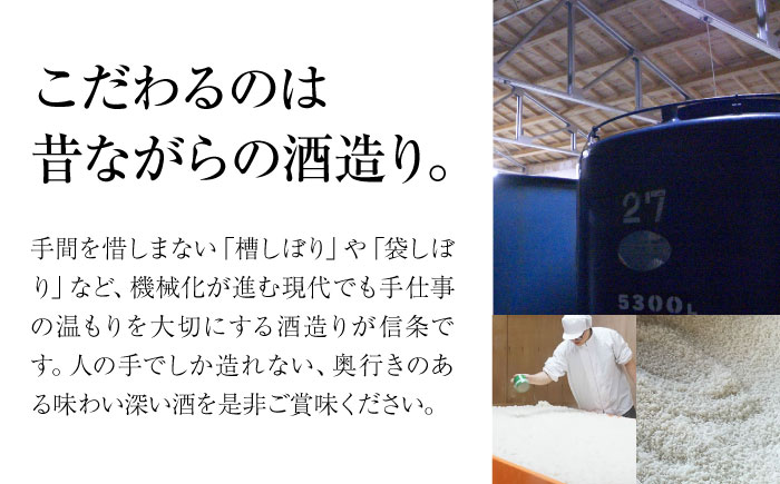 日本酒 初雪盃純米吟醸酒 720ml と オ・ト・ナ・フルーツ 七折小梅梅酒2本セット / 日本酒 梅酒 セット 飲み比べ 純米吟醸 / 愛媛県砥部町/協和酒造株式会社 [BJAD001]