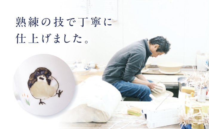 砥部焼 マグカップ すずめ / 砥部焼 食器 和食器 器 コップ カップ フリーカップ コーヒーカップ ティーカップ マグカップ 湯呑 湯呑み おしゃれ かわいい 北欧 モダン 食洗機 レンジ ペア セット ギフト プレゼント / 愛媛県砥部町/きよし窯 [BJBP012]