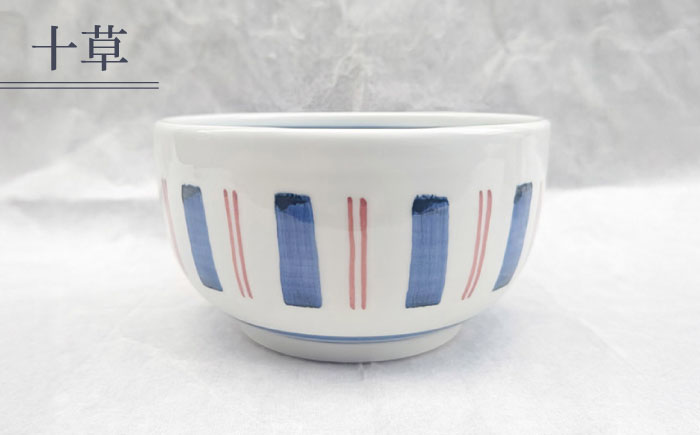 砥部焼 5寸深鉢十草 どんぶりサイズ 1点 / 砥部焼 食器 和食器 器 皿 お皿 深皿 どんぶり 丼 鉢 小鉢 中鉢 大鉢 深鉢 麺 ご飯 おしゃれ かわいい 北欧 モダン 食洗機 レンジ ペア セット 日常使い 来客用 ギフト プレゼント お祝い / 愛媛県砥部町/岩田製陶所 [BJBU002]