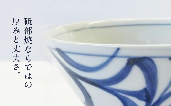 砥部焼 くらわんか 大・小ペアセット(唐草) / 砥部焼 食器 和食器 器 皿 お皿 プレート 平皿 小皿 中皿 大皿 丸皿 取り皿 おしゃれ かわいい 北欧 モダン 花柄 食洗機 レンジ ペア セット 日常使い 来客用 ギフト プレゼント お祝い / 愛媛県砥部町/梅山窯 [BJCO005]