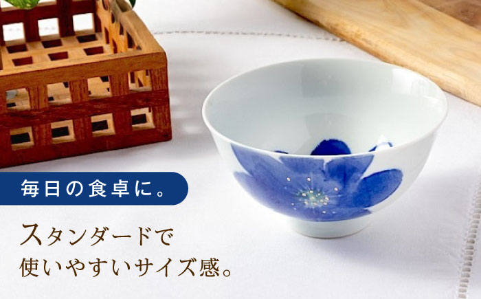 砥部焼 東窯 茶碗 1点 P.S.ブルー / 砥部焼 食器 和食器 器 皿 お皿 茶碗 飯碗 ご飯茶碗 深皿 おしゃれ かわいい 北欧 モダン 食洗機 ペア セット 日常使い 来客用 ギフト プレゼント お祝い / 愛媛県砥部町/株式会社アリンデザイナーズインターナショナル [BJAK004]