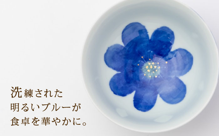 砥部焼 東窯 茶碗 1点 P.S.ブルー / 砥部焼 食器 和食器 器 皿 お皿 茶碗 飯碗 ご飯茶碗 深皿 おしゃれ かわいい 北欧 モダン 食洗機 ペア セット 日常使い 来客用 ギフト プレゼント お祝い / 愛媛県砥部町/株式会社アリンデザイナーズインターナショナル [BJAK004]