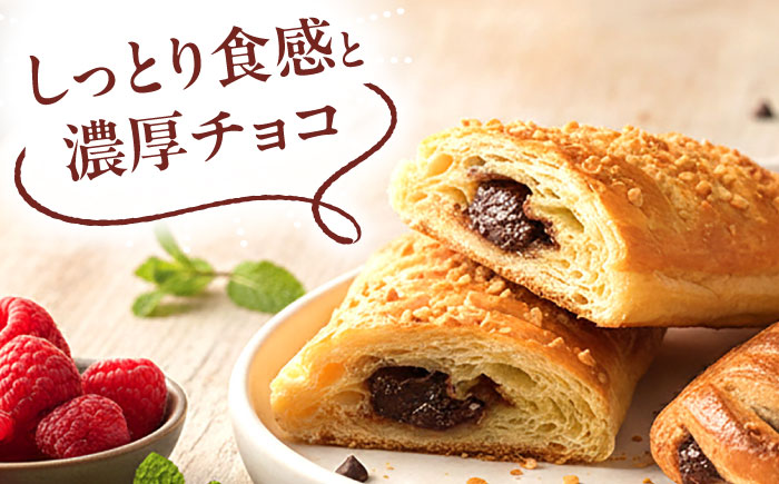 パン 棒チョコデニッシュ 10個 / パン 菓子パン デニッシュ チョコレート チョコ 非常食 ギフト / 愛媛県砥部町/株式会社四国シキシマパン [BJAA005]