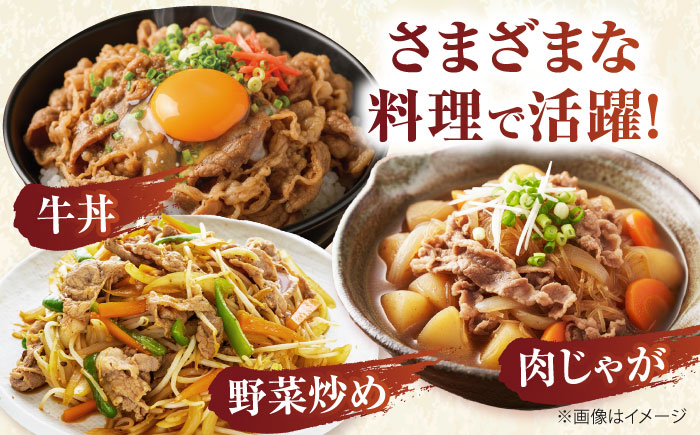 和牛 伊予牛「絹の味」黒毛和牛小間切れ 800g(400g×2) / 黒毛和牛 伊予牛 和牛 牛肉 肉 牛 こま切れ 国産牛 ブランド牛 おかず すき焼き / 愛媛県砥部町/全国農業協同組合連合会愛媛県本部(砥部町) [BJAT003]