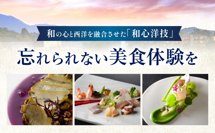 食事券 【時地人- JIJIJIN Matsuyama】 ペアディナー券 / 食事券 ディナー券 ペア チケット 時地人 JIJIJIN 2名 オーベルジュ / 愛媛県砥部町/時地人 ? JIJIJIN Matsuyama [BJCH001]