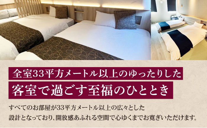 宿泊券 南道後温泉ホテルていれぎ館 1泊朝食付ペア宿泊券 / 一般客室 旅館 天然温泉 関西 四国 口コミ 朝ごはん 動物園 人気 砥部焼 愛媛県砥部町/株式会社プログレッソ [BJBD001]