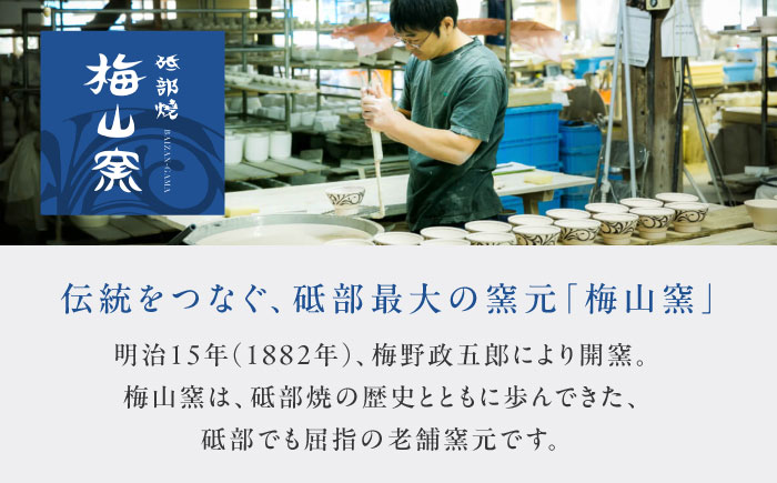 砥部焼 8寸切立丸皿(唐草) / 砥部焼 食器 和食器 器 皿 お皿 プレート 平皿 小皿 中皿 大皿 丸皿 取り皿 おしゃれ かわいい 北欧 モダン 花柄 食洗機 レンジ ペア セット 日常使い 来客用 ギフト プレゼント お祝い / 愛媛県砥部町/梅山窯 [BJCO001]