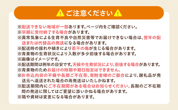 梅 七折小梅(生梅) 2kg 【5月中旬から6月下旬まで順次発送】 / 小梅 青梅 生梅 梅干し 梅干 梅酒 梅ジュース 梅シロップ 2kg 先行予約 / 愛媛県砥部町/株式会社フジ・アグリフーズ [BJBI011]