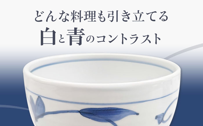 砥部焼 5寸深鉢唐草 どんぶりサイズ 1点 / 砥部焼 食器 和食器 器 皿 お皿 深皿 どんぶり 丼 鉢 小鉢 中鉢 大鉢 深鉢 麺 ご飯 おしゃれ かわいい 北欧 モダン 食洗機 レンジ ペア セット 日常使い 来客用 ギフト プレゼント お祝い / 愛媛県砥部町/岩田製陶所 [BJBU001]