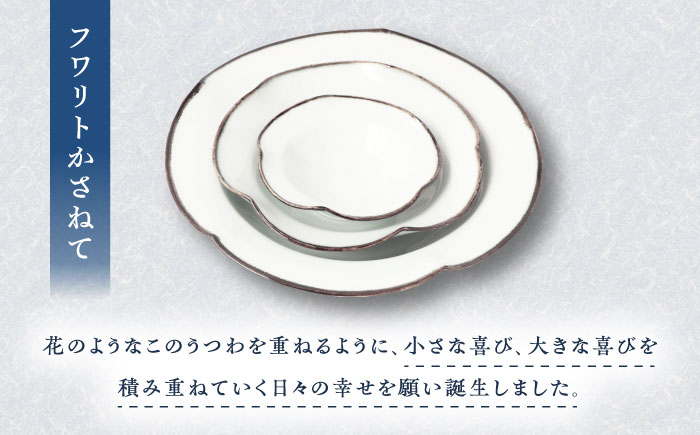 砥部焼 フワリトかさねてりんか鉢3枚セット / 砥部焼 食器  器 小鉢 中鉢 大鉢 おしゃれ かわいい モダン 食洗機 レンジ セット 日常使い 来客用 贈答 ギフト プレゼント / 愛媛県砥部町/tsuneokaceramics [BJBJ003]
