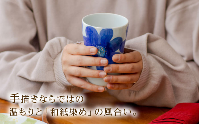 砥部焼 東窯 ビアカップ 1点 P.S.ブルー / 砥部焼 食器 和食器 器 コップ カップ フリーカップ コーヒーカップ マグカップ 湯呑 湯呑み ぐい呑み おしゃれ かわいい 北欧 花柄 食洗機 ペア セット / 愛媛県砥部町/株式会社アリンデザイナーズインターナショナル [BJAK002]