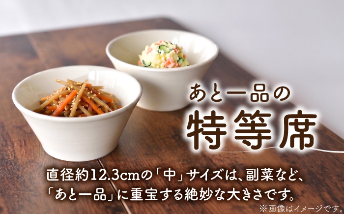 砥部焼 鉢セット 中×2個 / 砥部焼 食器 和食器 器 皿 お皿 深皿 どんぶり 丼 鉢 小鉢 中鉢 大鉢 深鉢 麺 ご飯 おしゃれ かわいい 北欧 モダン 食洗機 レンジ ペア セット 日常使い 来客用 ギフト プレゼント お祝い / 愛媛県砥部町/ひろき窯 [BJAF003]